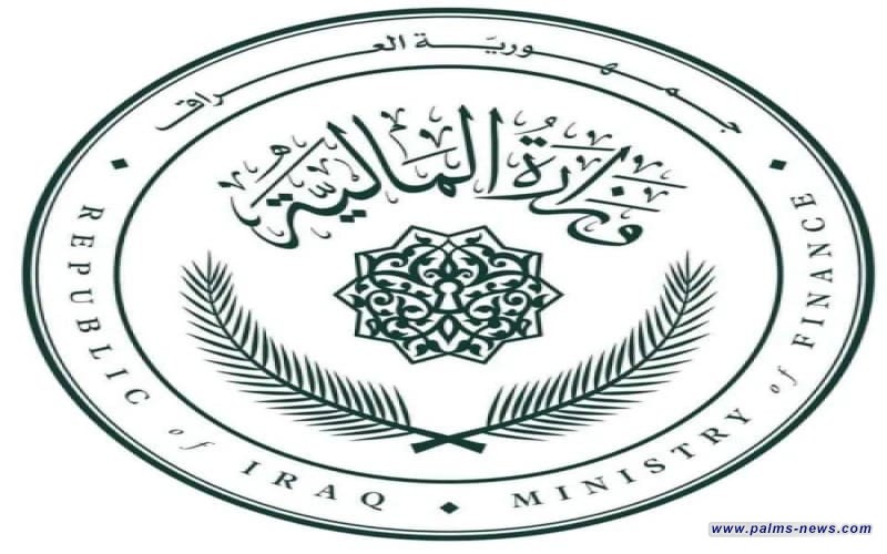 المالية تحدد سن الإحالة إلى التقاعد